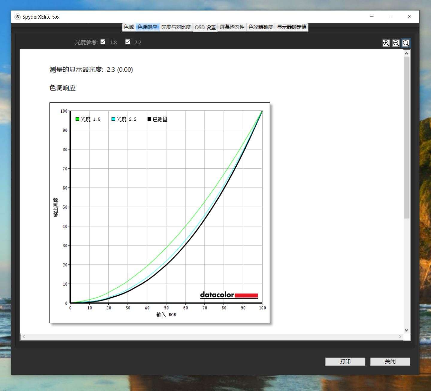 微星23.8寸显示器144hz黑龙评测,61824寸电竞显示屏推荐