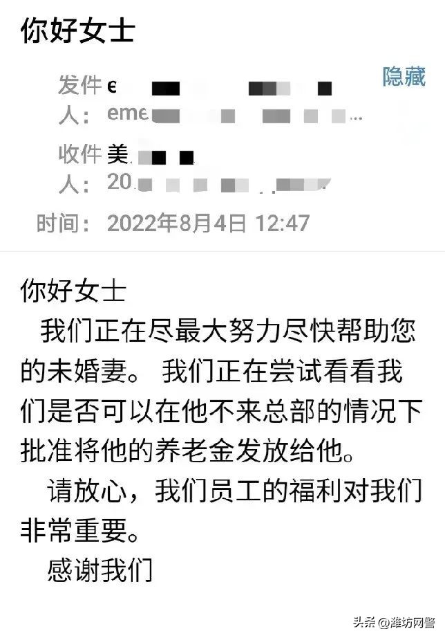花甲老人跨国寻母,花甲老人跨国寻亲