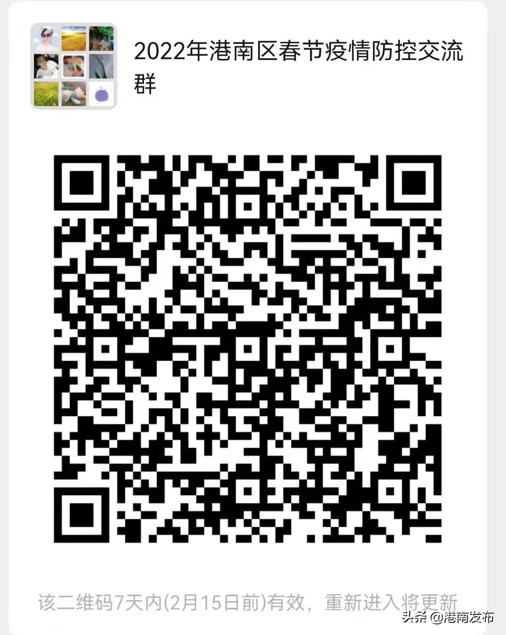 香港志愿者招募报名,青年志愿者招募令