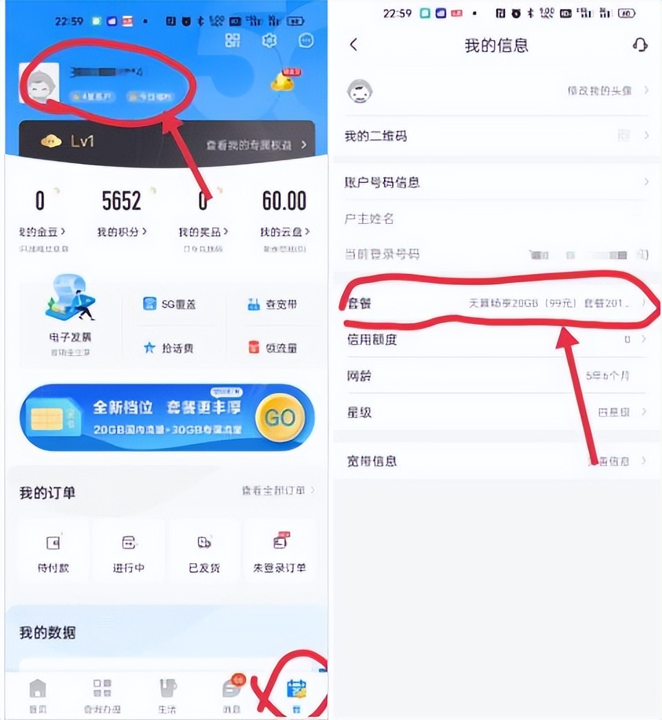 怎么才能关闭自动扣费功能,怎么一键关闭所有自动扣费