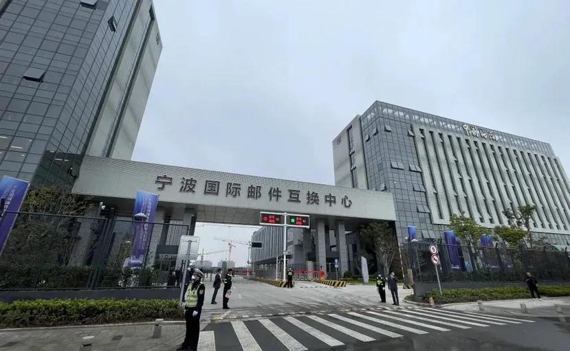 宁波国际邮件互换中心,宁波国际邮件互换中心怎么乘车