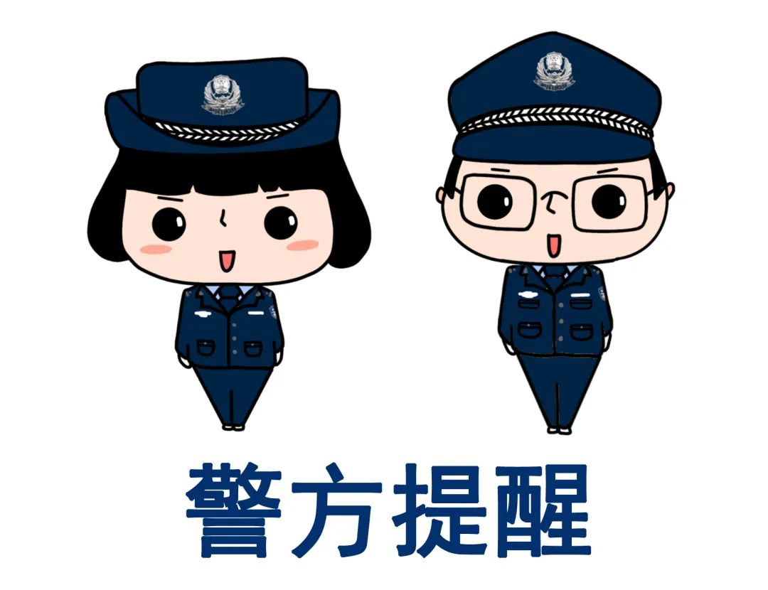 网警2018上网课堂,网警查域名流转情况
