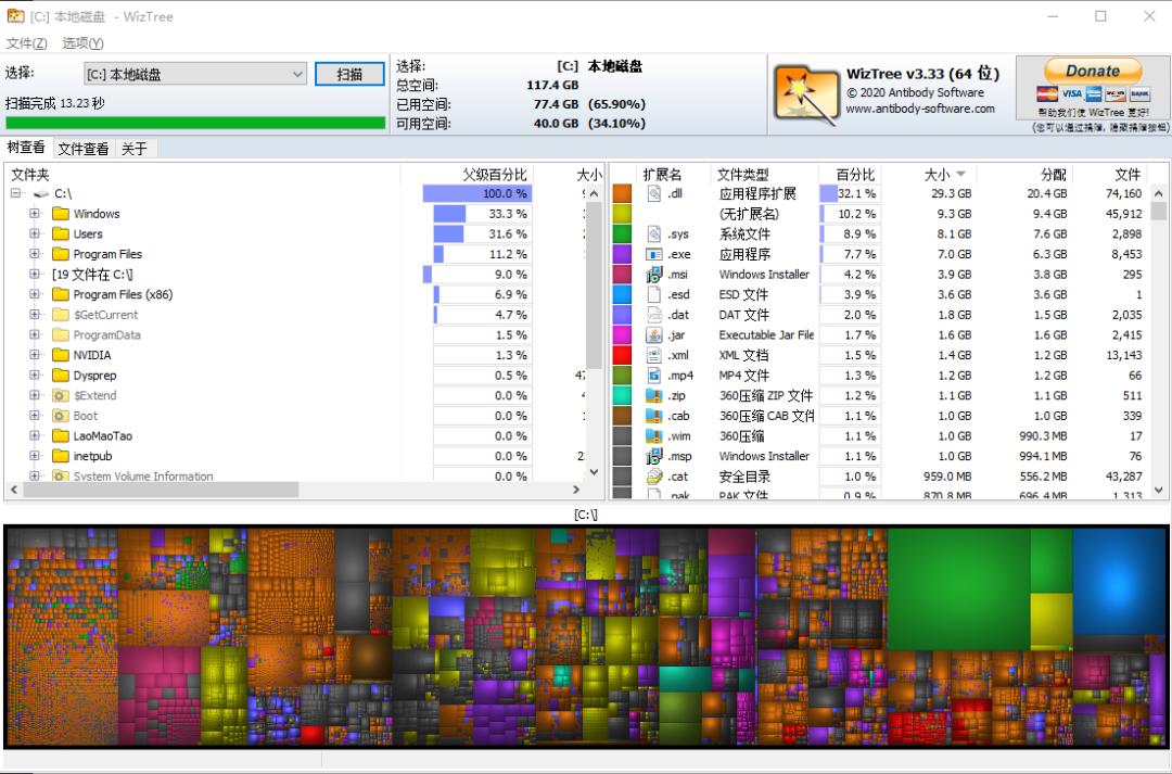 这几款冷门软件你值得一试,6款好用到令人发指的软件