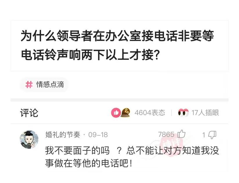 爬山回来手指头长毛什么梗,爬山回来手指头长了几根毛什么梗