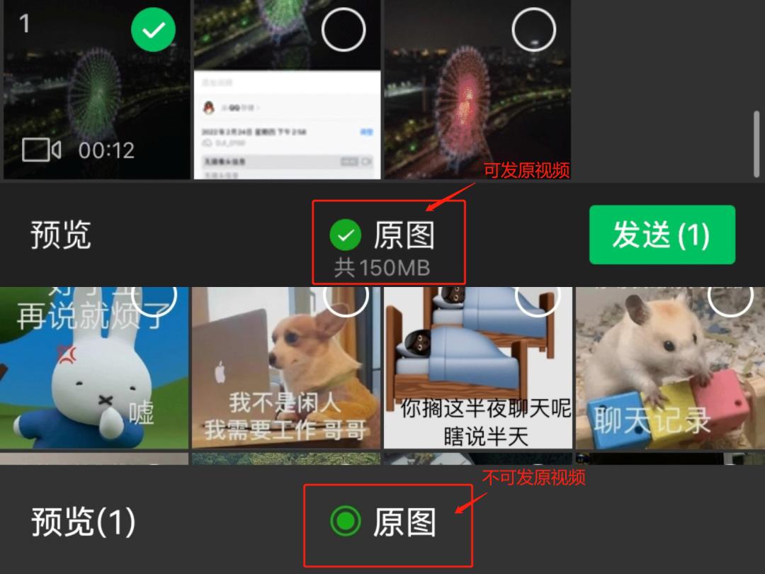微信最烦人的功能是什么,微信烦人的地方