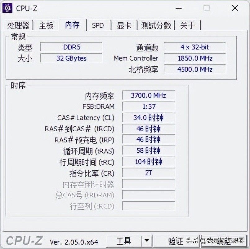 宏碁掠夺者ddr5pallas超频,宏碁掠夺者i54050测试