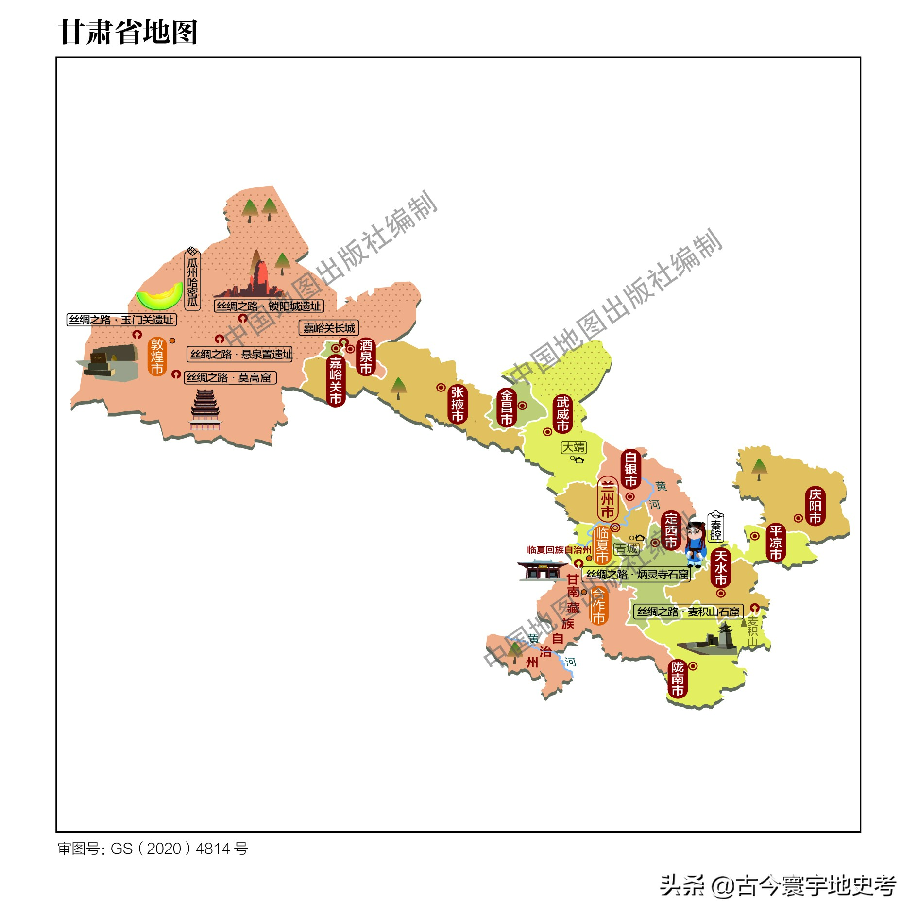 甘肃省各市州县地图,甘肃省旅游交通地图