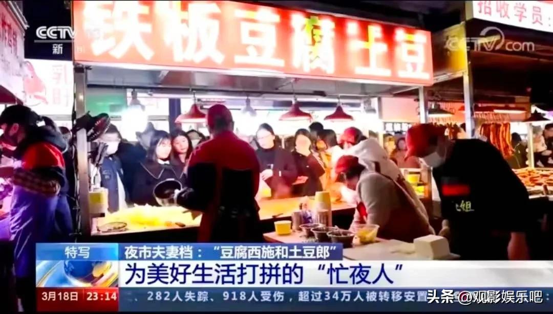 夜市摆摊一个月赚多少钱,夫妻夜市摆摊日入9000元网友质疑