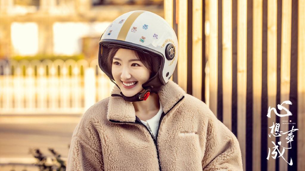 央视生活剧《心想事成》开播,央视新剧心想事成