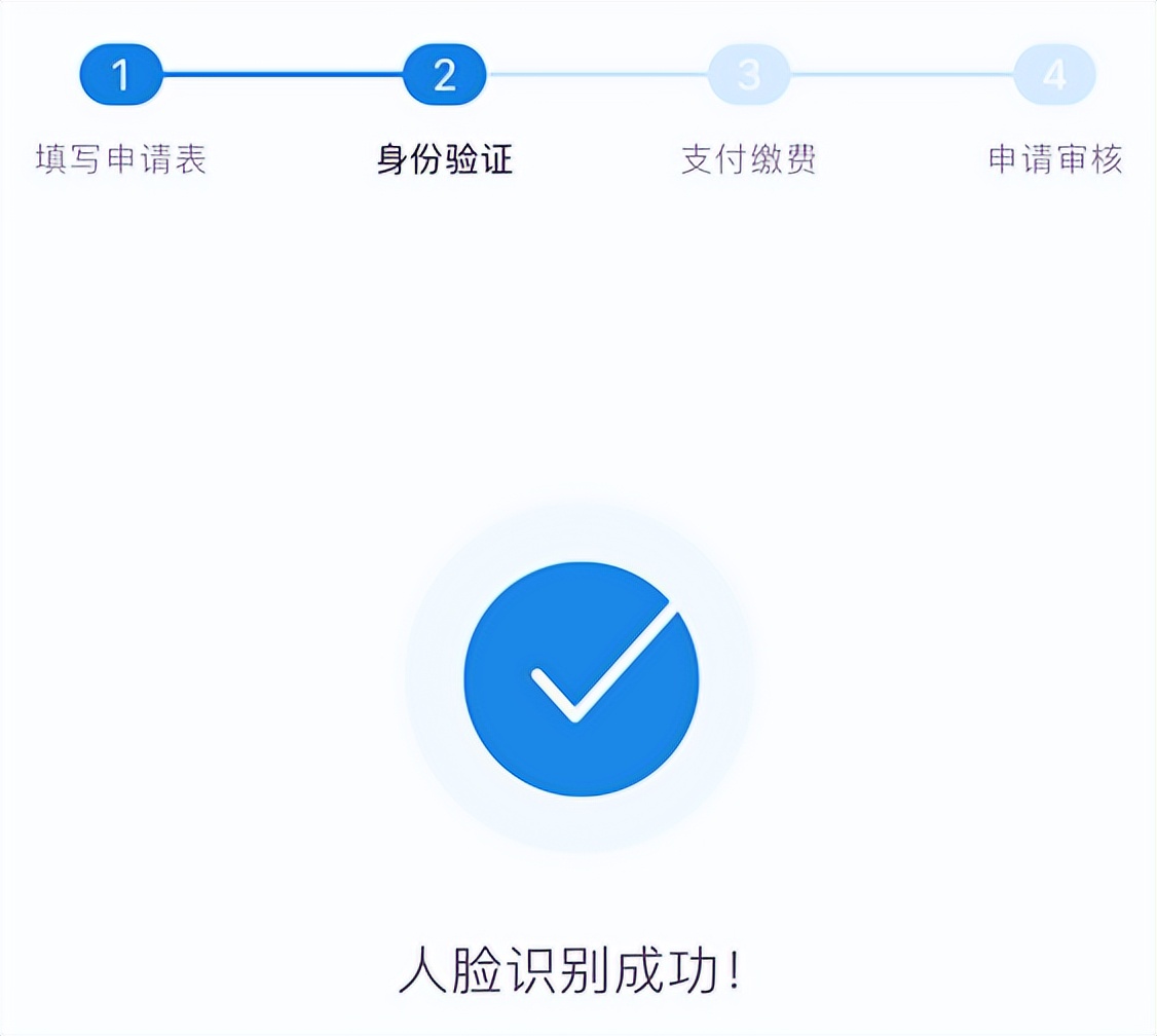 中国领事app换发护照流程,用中国领事app认证