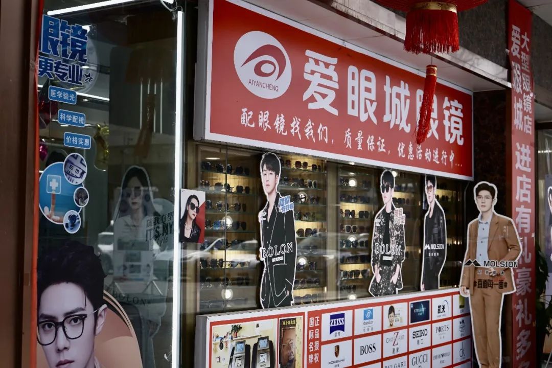 成都荷花池眼镜批发市场在哪,成都荷花池有眼镜卖吗