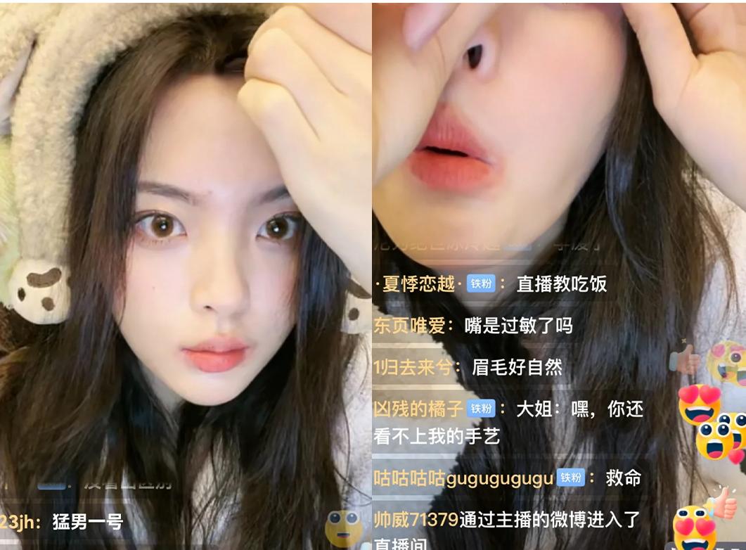 杨超越整了容吗,杨超越变了一个样子吗