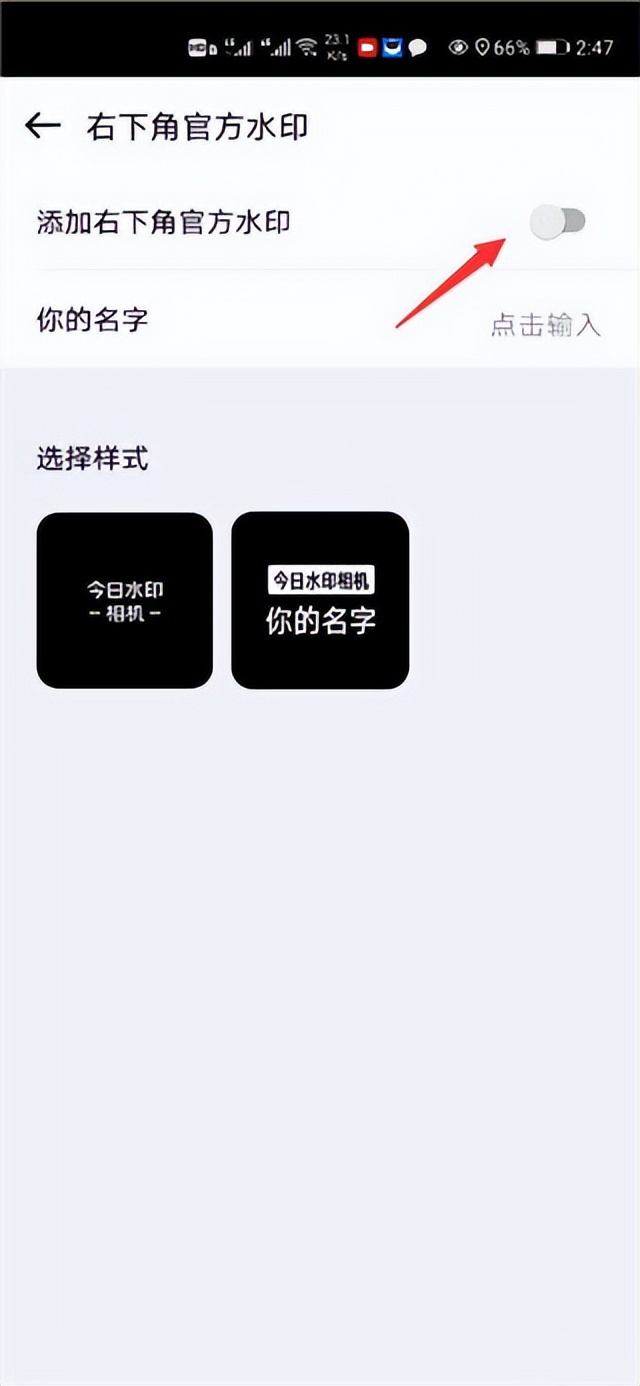 自定义水印相机应用,今日水印相机如何自定义时间