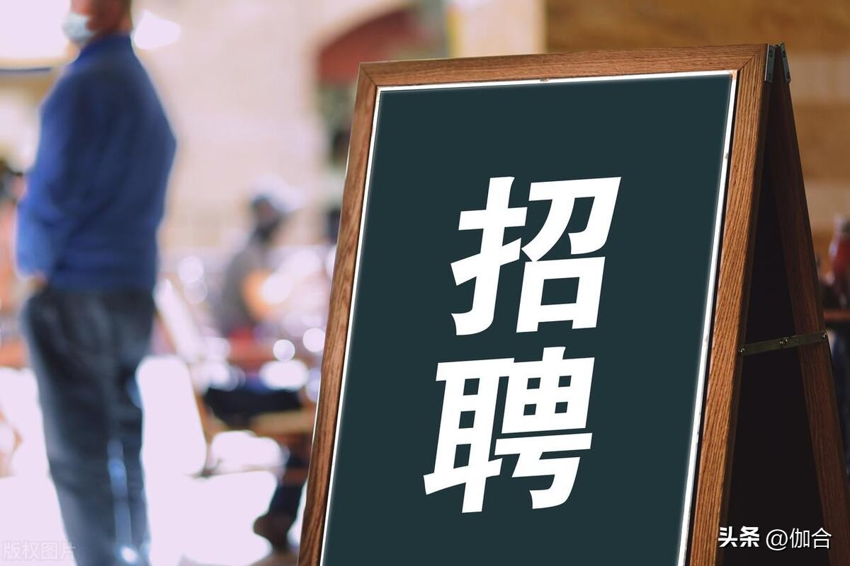 招聘入职都需要提供什么资料,想入职需要哪些手续