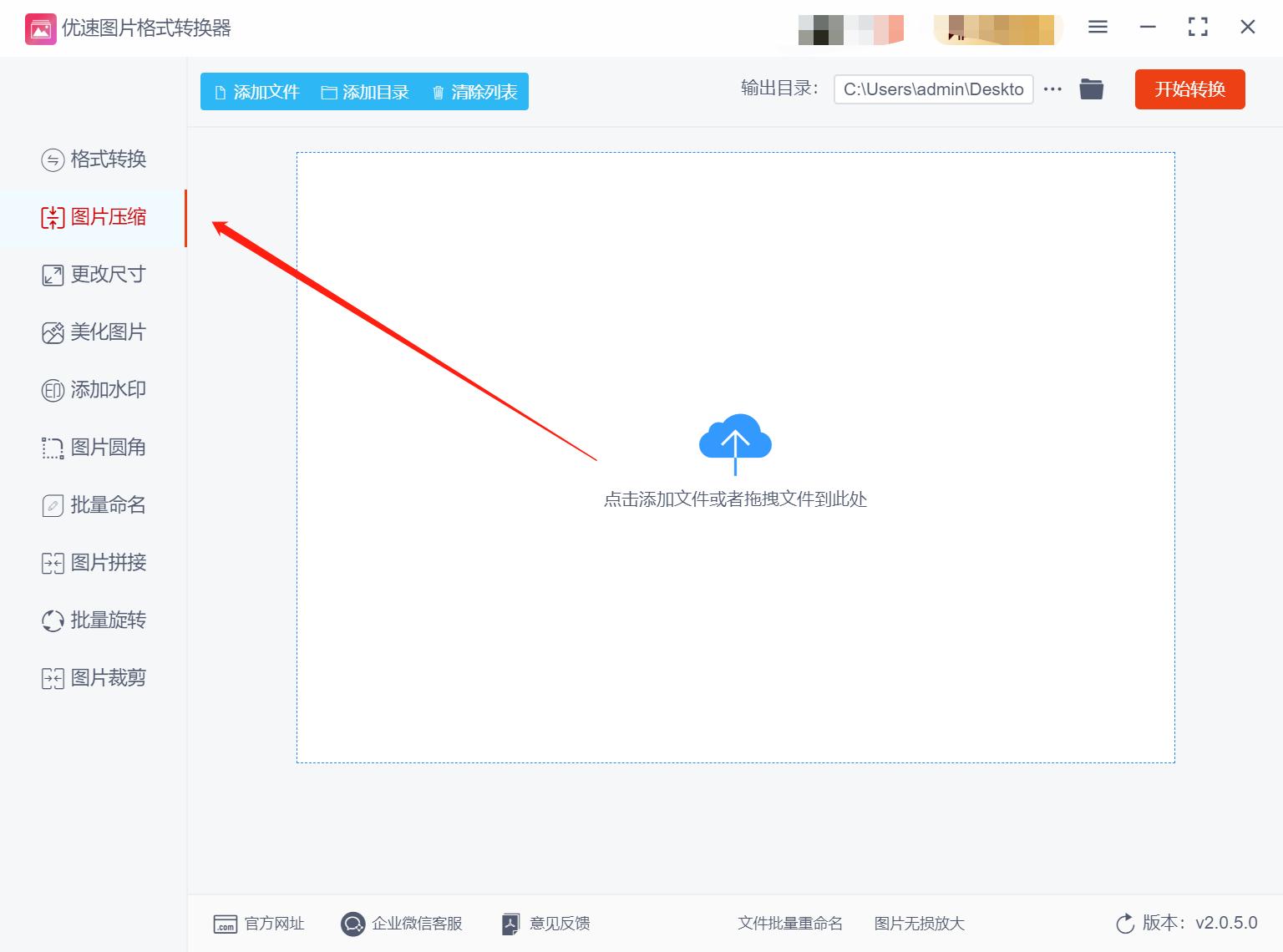 图片缩小到100kb,手机怎么缩小图片kb