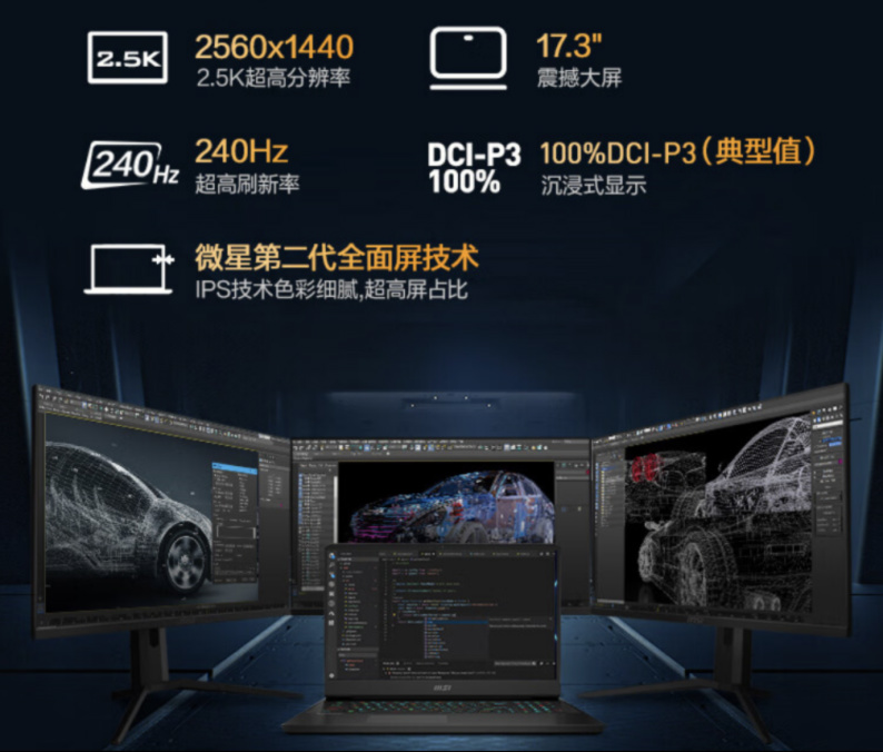 游戏本rtx3050和rtx3060性能差距,3000左右的rtx游戏本