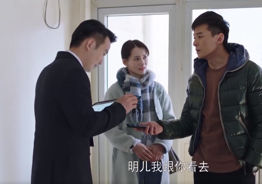 王牛郎为什么没有和九斤在一起,九斤和王牛郎为什么没走到最后