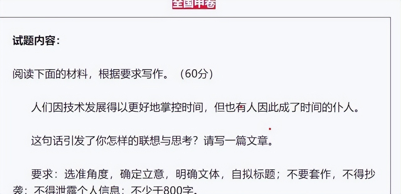 2023高考考多少分才可以上本科,2023高考考多少分才能上本科