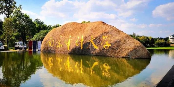 高考选物理生物地理可选哪些专业,理工科高考志愿选专业还是选学校