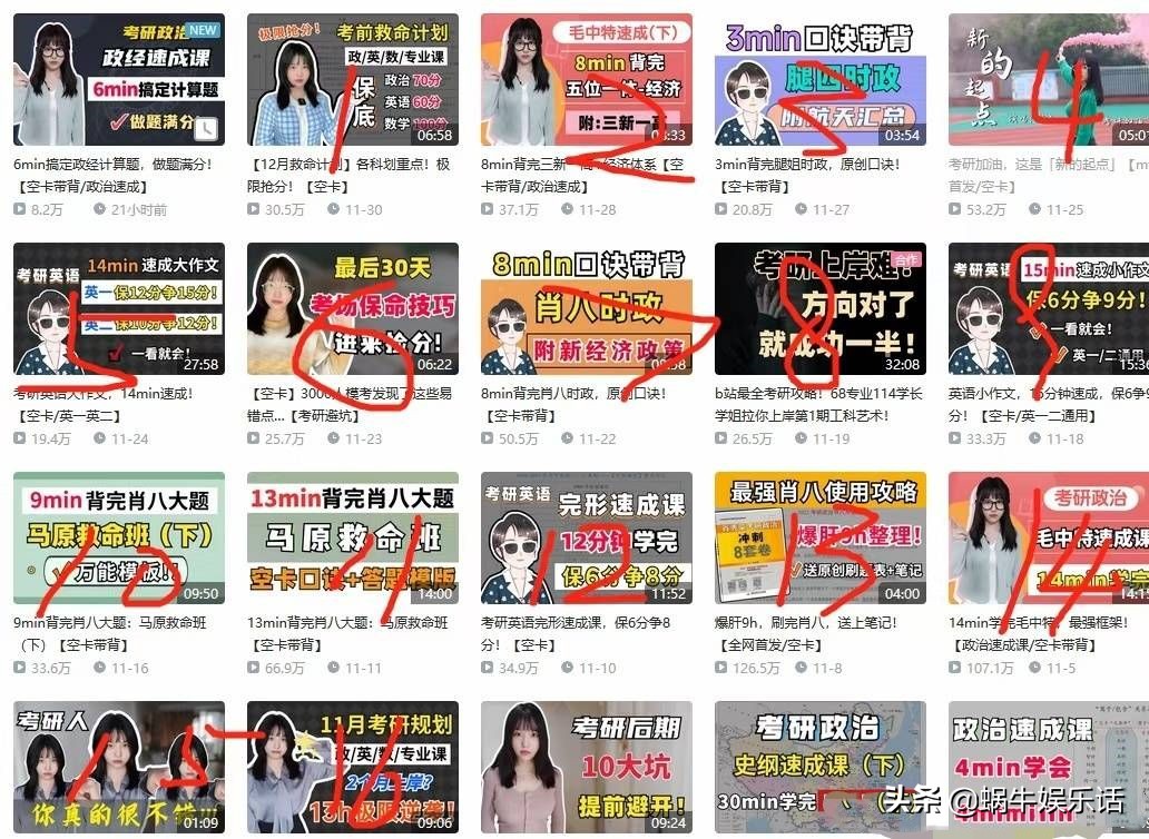 肖秀荣告空卡有后续吗,空卡吐槽肖秀荣原视频