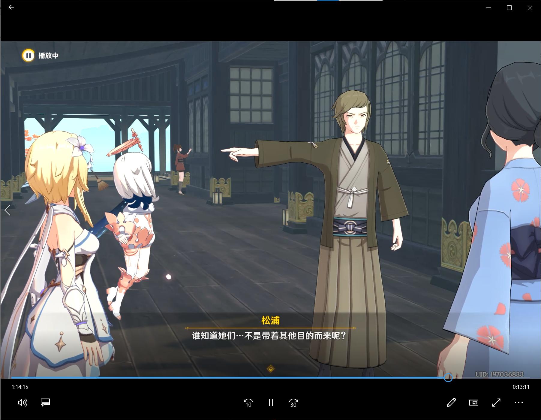 神里绫华传说任务怎么过,神里绫人角色解读