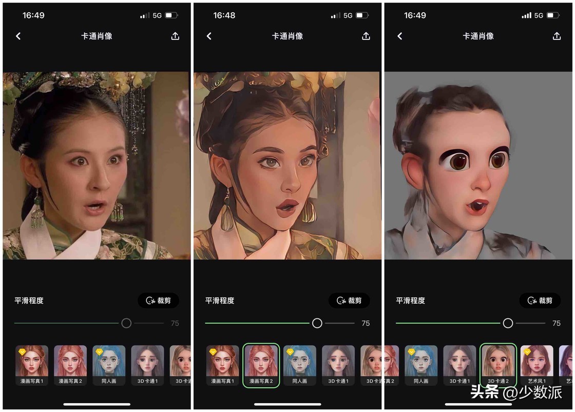 近期值得关注的9款app,一定不能错过的小众但高质量的app
