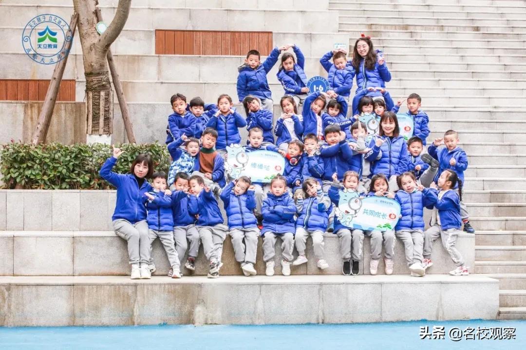 成都天立小学教学好吗,成都天立学校教育体系