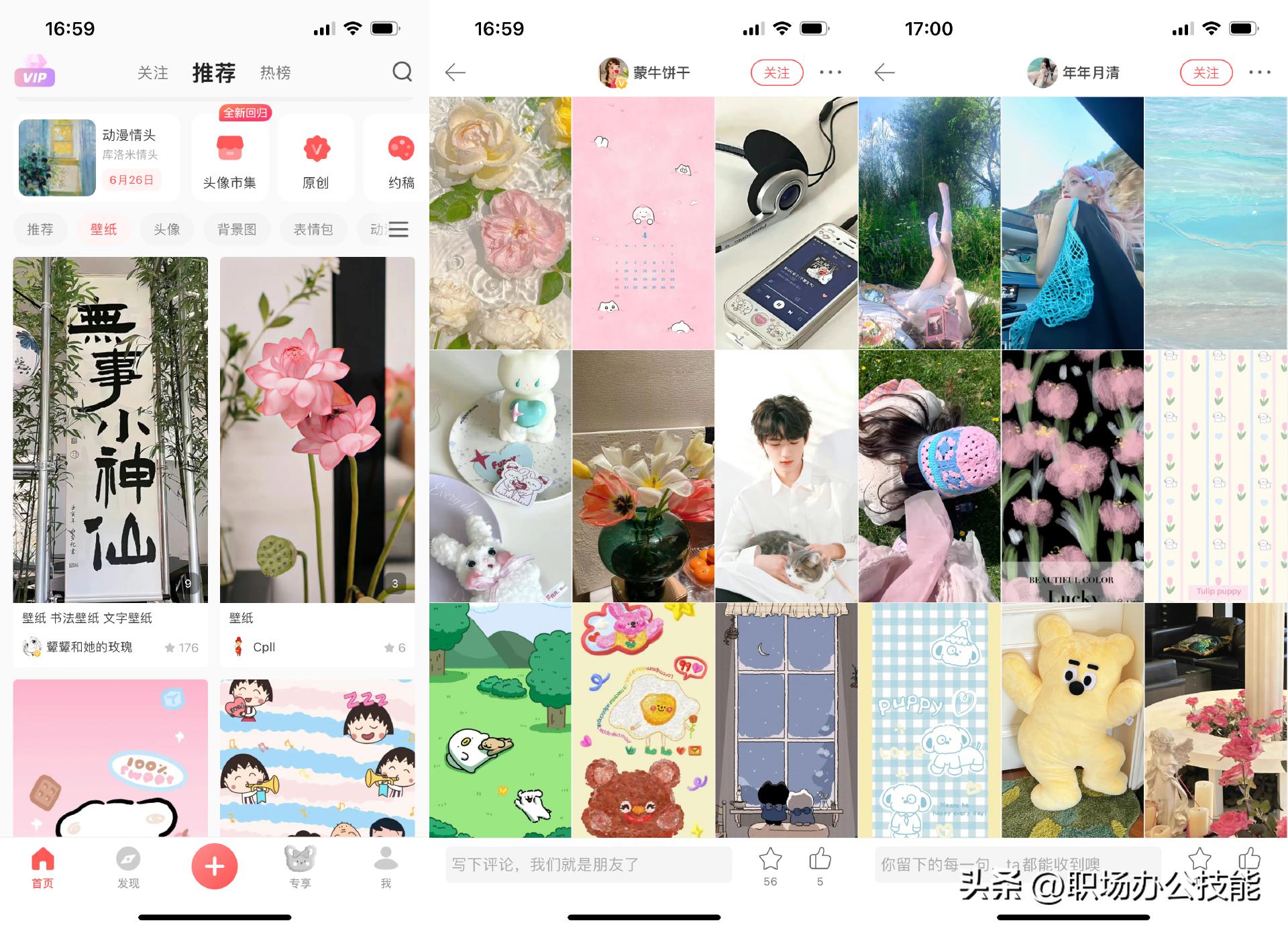 十大最佳iphone壁纸,好看的壁纸iphone5
