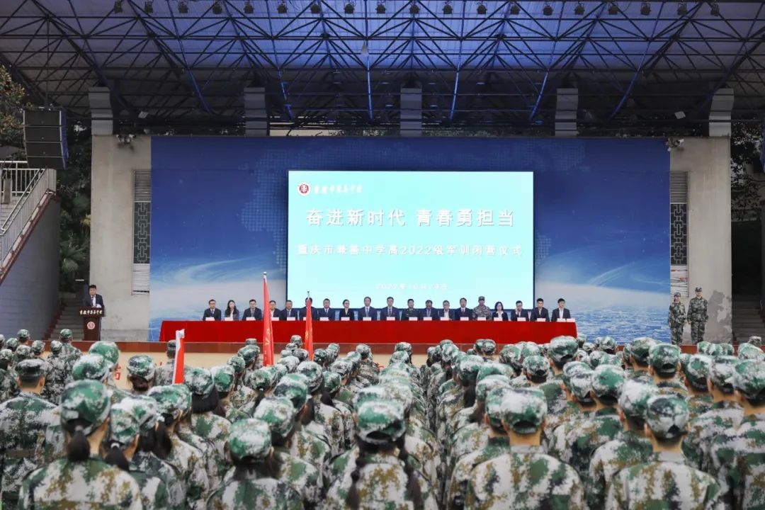 重庆市兼善中学90周年,重庆市兼善中学新闻