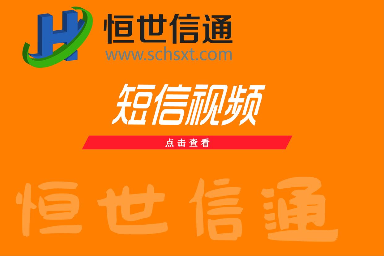 短信营销为什么那么好学,短信营销怎么加电话号码