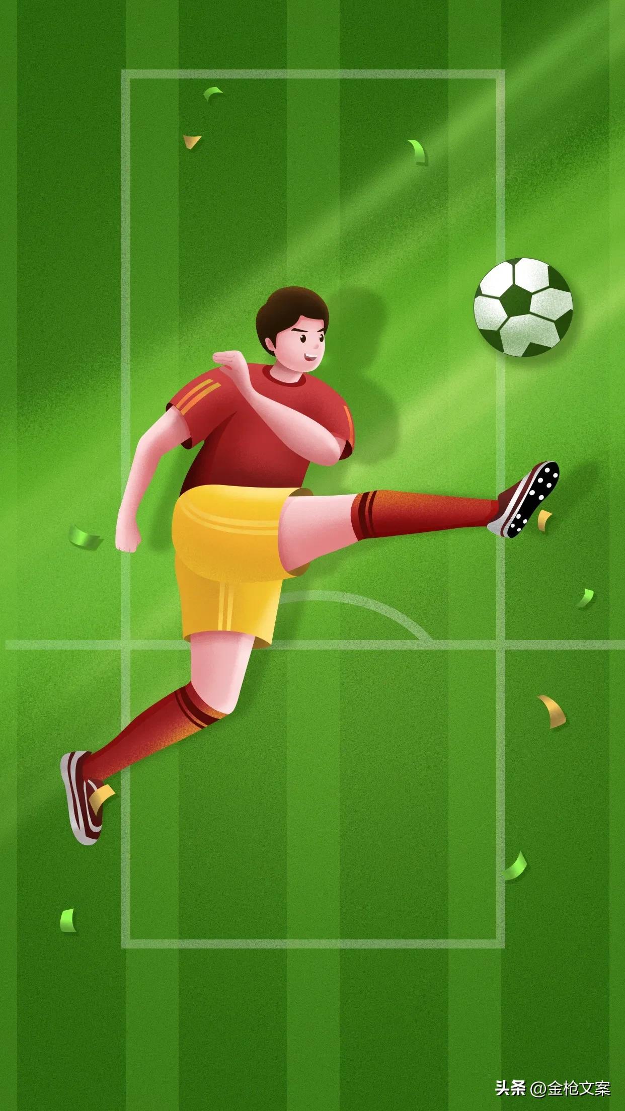 足球世界杯背景图片,世界足球日代表什么