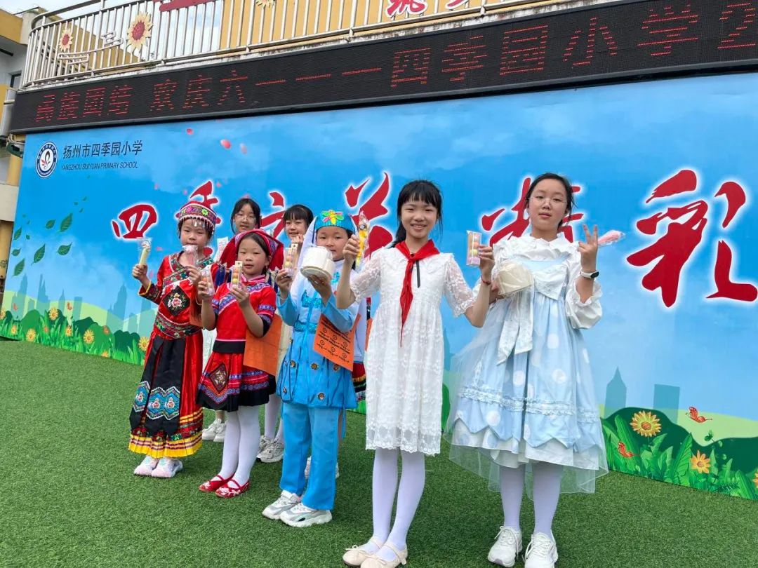 小学开展六一儿童节游园活动简讯,小学六一游园活动美篇