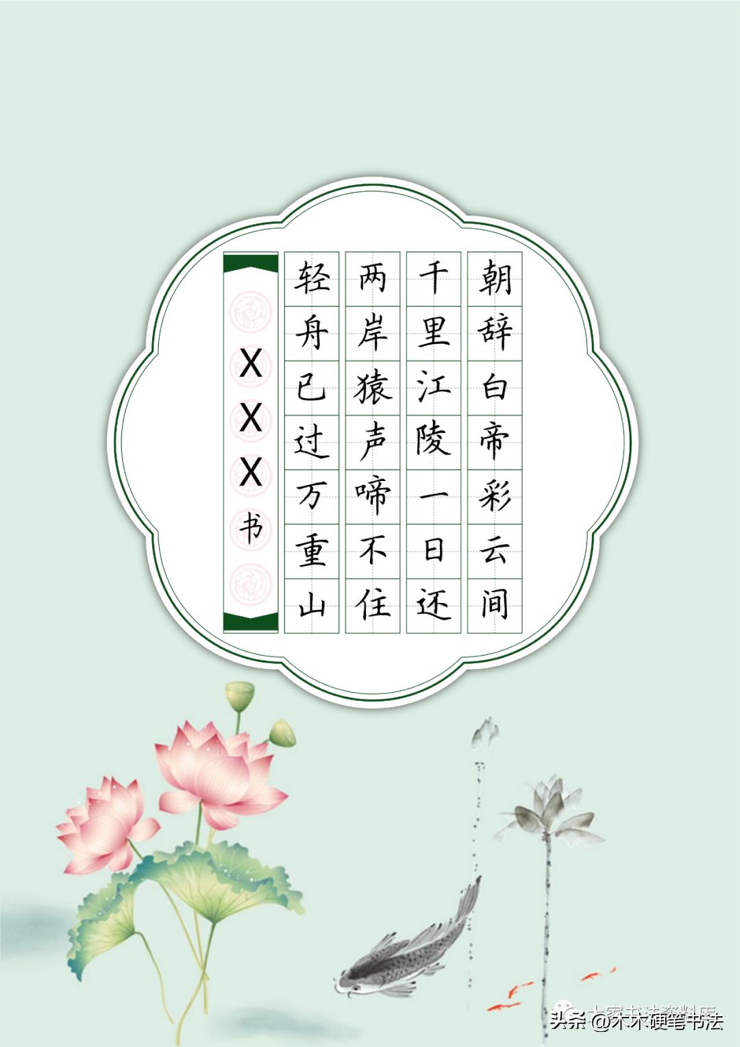 名家临古诗二十五首,五言律诗十首古诗