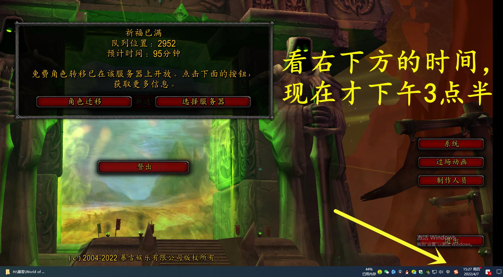 魔兽tbc怀旧服转服推荐,魔兽tbc转服带什么材料比较好