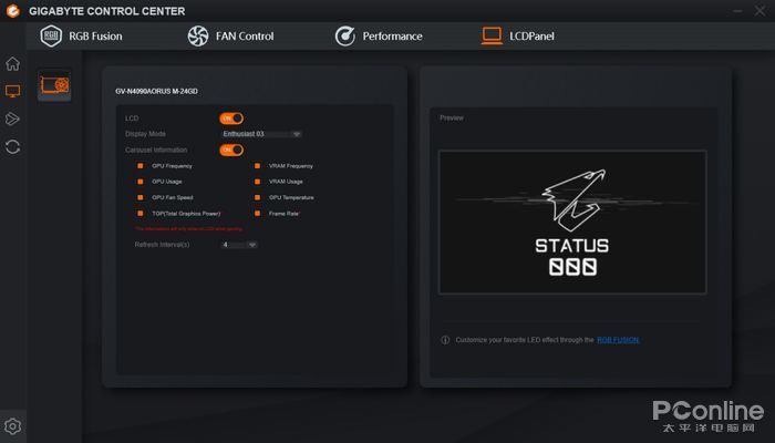 技嘉超级雕z790主板怎么样,技嘉z790aorusmaster评测