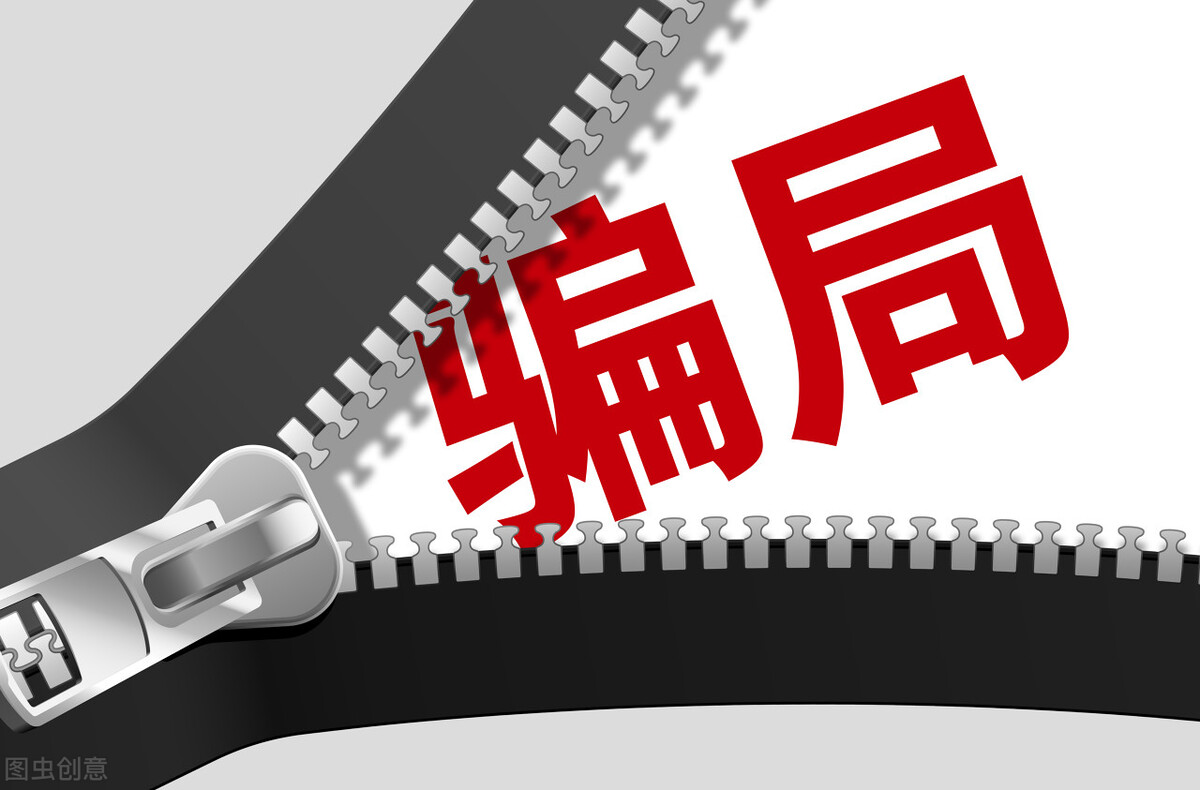 谨防行业黑中介，今天带你了解AB贷