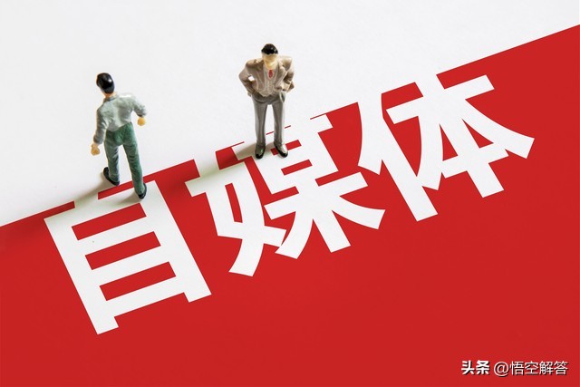 公众号开通最全教程,开通公众号的技巧