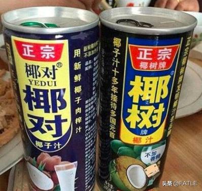 农村山寨东西,农村奇葩山寨商品