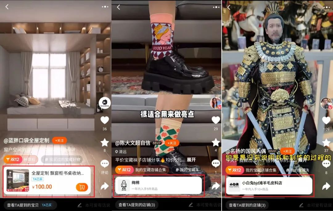 淘宝逛逛里面怎么添加店铺链接,淘宝多店铺挂哪里