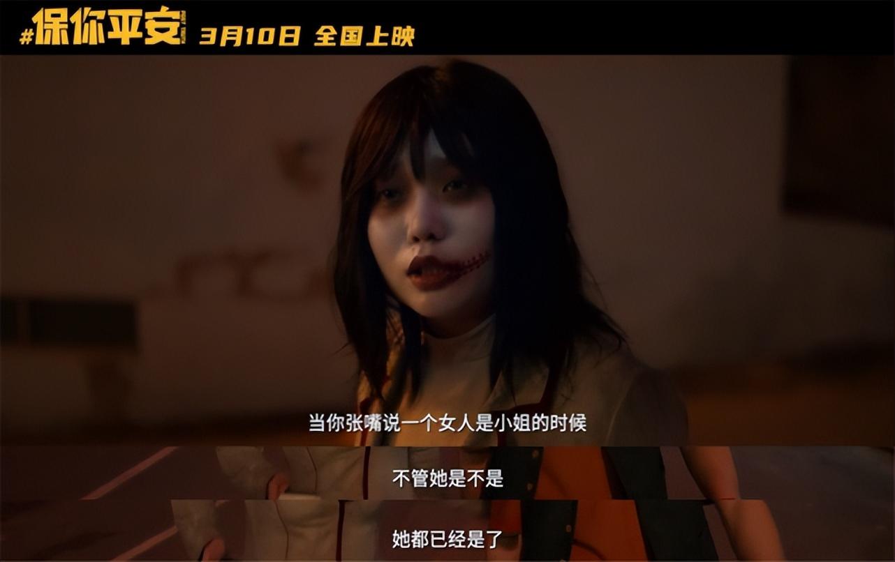 大鹏被打脸是哪个电影,大鹏新电影反映网暴