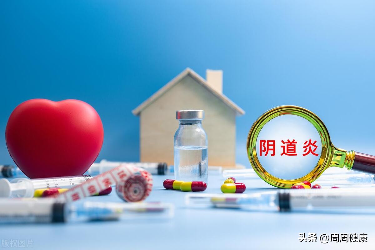 阴道炎症状表现,阴道炎能自愈吗