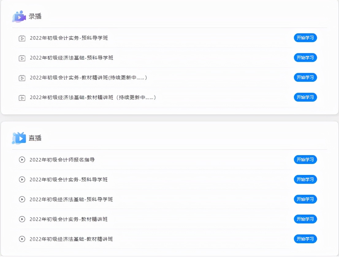 培训机构招生软文怎么发,关于培训教育的软文