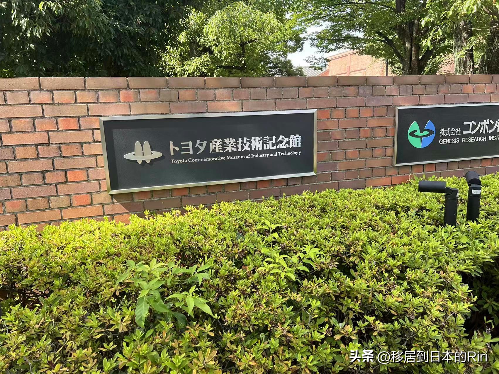 东京名古屋游玩攻略,日本名古屋高山游记