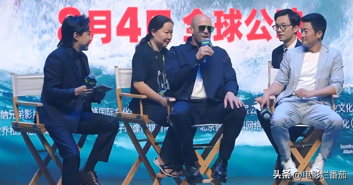 巨齿鲨2发布会全过程,巨齿鲨2有多细节