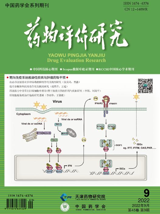 肝细胞癌治疗的研究新进展,肝细胞癌的系统治疗国内进展