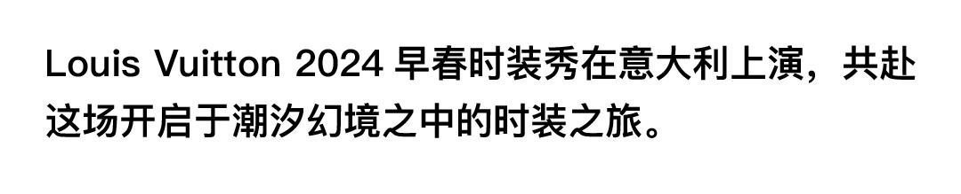 钟楚曦有多帅,钟楚曦眼中的米兰印象