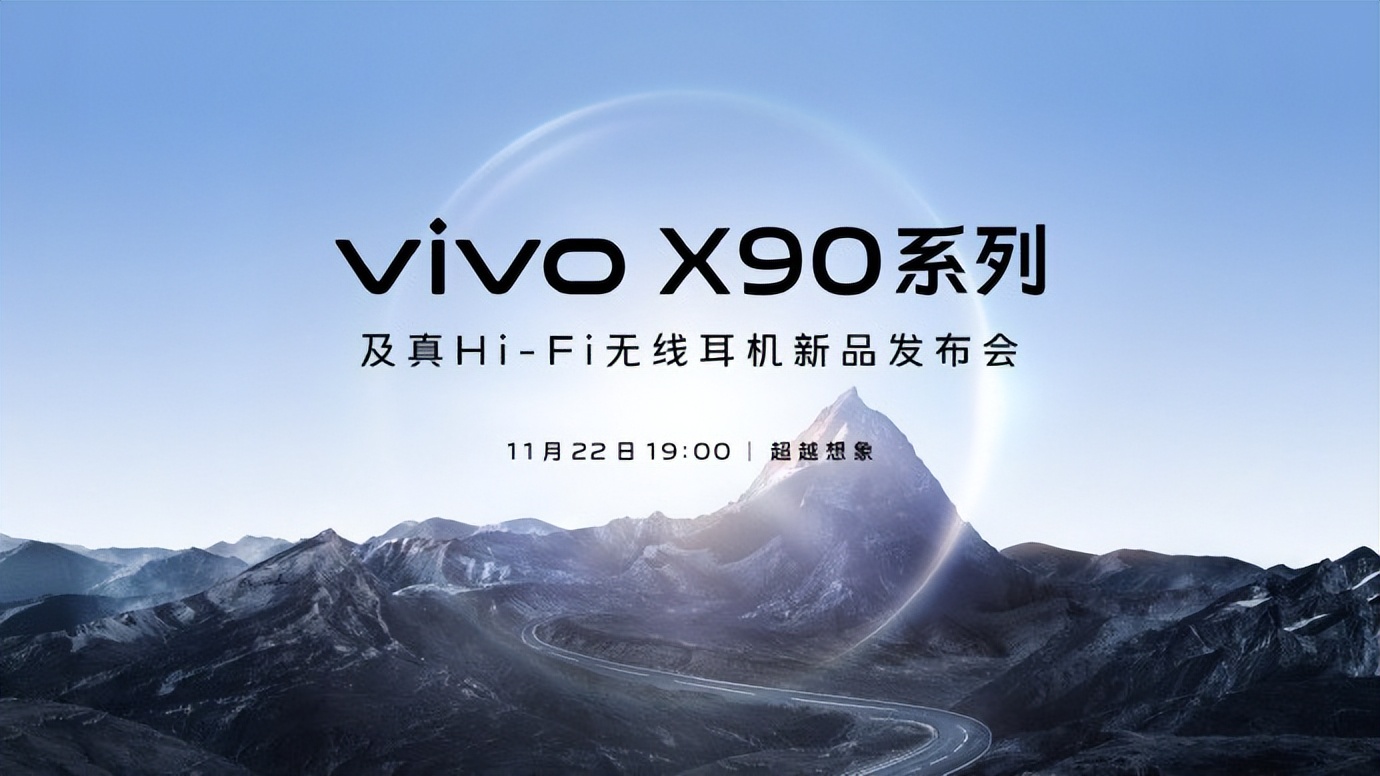 vivox90屏幕自动护眼么,vivox90怎么设置屏幕好看