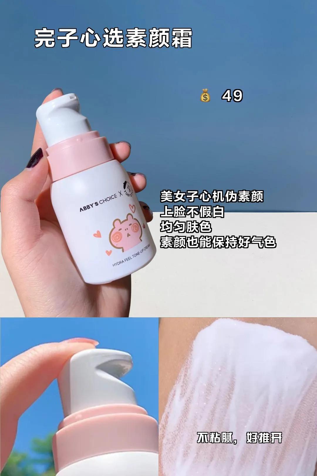 什么能养成国货之光初恋肌,用怎样的国货就可以养成初恋脸