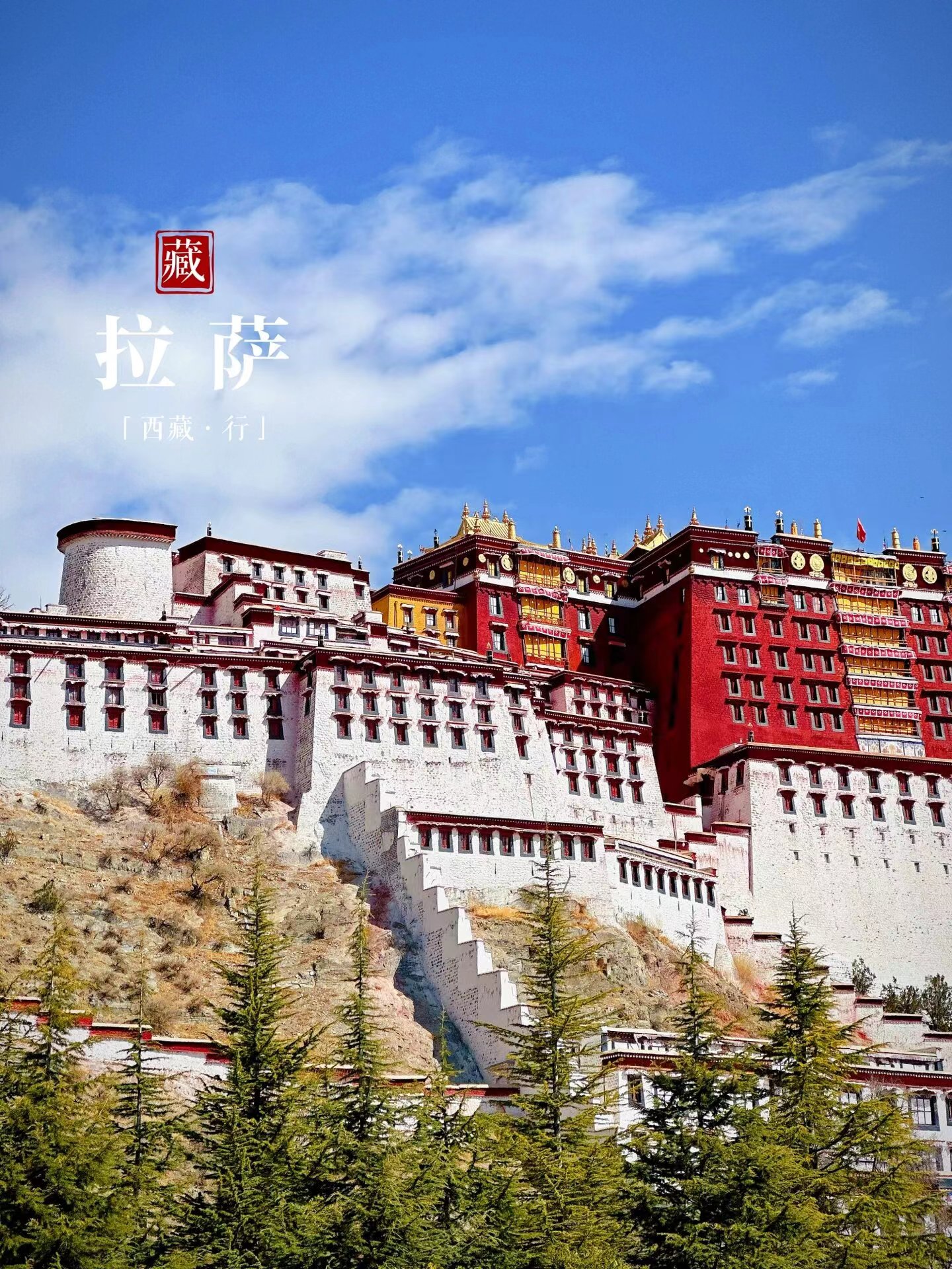 藏西跟团游,西藏藏客旅行社怎么样