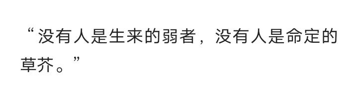 辟谣誓师女生高考508分,高三誓师女生508分